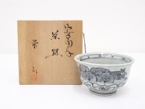 栄山造　安南手茶碗